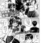 肉食系義妹がブラコン過ぎる（単話）