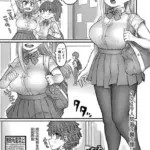 気になるあの子の秘密試験（単話）