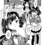 お父さんとまたいっしょ！！（単話）