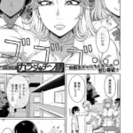 生徒会にカラダでチン情（単話）