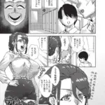 学校の○○い噂！？（単話）