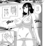 ドスケベ親父に好きにされる爆乳奥さん（単話）