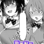 動画編集よろしくお願いします！（単話）（3）