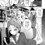 ご厚情を賜り御礼（以下略）（単話）