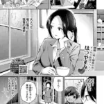 滴る思い（単話）