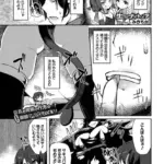 生写（いきうつし）ナイトメア（単話）