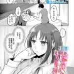 聖女になんかなりませんけど？（単話）