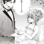 Cross-stitch（単話）