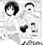 GO！ 褒美（単話）