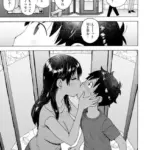 箱の中で（単話）