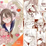 きみのちょっと良いとこ見てみたい