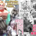 ふたなりお嬢様は褐色メイドの穴を掘る