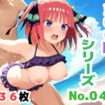 200円シリーズ  No.4（中野〇乃）