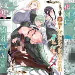 聖ふたなり女学院のインポスター