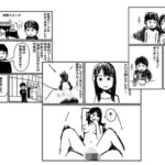 初めて吉原のNS店に行った話