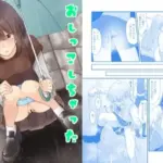 おしっこしちゃった女の子たち10