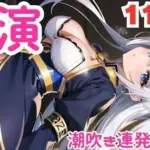 びちゃびちゃになるまで止まらぬ潮吹きオナニー音声