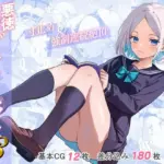 悪徳レズクリニック3