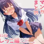 おしっこまとめ