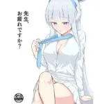 先生、お疲れですか？