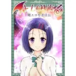 あらぶる〜優エロな委員長〜