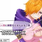 複製人間（クローン）に興奮などせんよな？笑 →余裕でするし生意気なので わからせえっちしてやった。