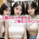淫乱人妻のエッチすぎるご奉仕口マ〇コの音