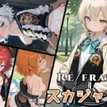 Refrain スカジャン