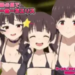 紅魔族の里で射精一回一万エリス