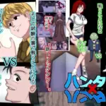 ハンター×ハンターエレベーターガール（フルカラー）  5巻