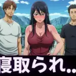 寝取り〜親友の彼女が可愛くって羨ましいから寝取ってみた〜脳イキするほど気持ちいいSEX