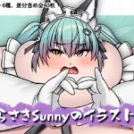 むらさきSunnyのイラスト集Vol.46