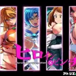 ヒロイン×ピンチ  イラスト集