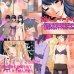 不条理女体化パック2  〜変態オカマ幽霊に憑依されて女にされたオレ＆ヤンデレ幼馴染に誘惑されて女装セックスしたら詰んだ話し〜