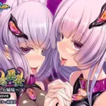 邪道堕ちる巫女～触手に敗北した姉妹～ PLAY MOVIE