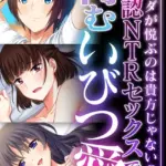 超合本シリーズ モザイク版（33）