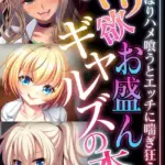 超合本シリーズ モザイク版（35）