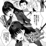 Ain’t No Stoppin’ Us Now（単話）