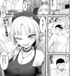 だがセックスは最弱！？（単話）