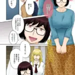 東京の大学に通うため、甥がウチに下宿することになりまして…。（単話）（4）