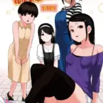 甥っ子のガールフレンドをわからせた件 （単話）（3）