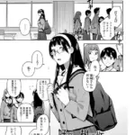 好奇心相互作用（単話）