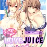 となりのLOVE JUICE 〜ソシャゲの君は隣人♀さん！？エッチで純愛なハーレムDays〜 共通ルート モザイク版