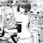 これも人助け（単話）