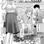 どきどきコスプレ撮影会 カラダの中身まで撮られちゃった（単話）