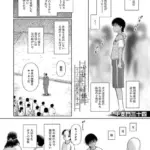 少女しか妊娠できない世界（単話）（4）
