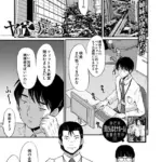 ヤリ穴の妻たち（単話）（3）