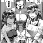 田舎の淫習▽種籾様（単話）