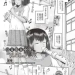 夢を見る少女（単話）（6）