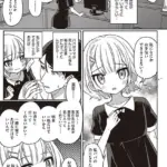 これはパパのため（単話）